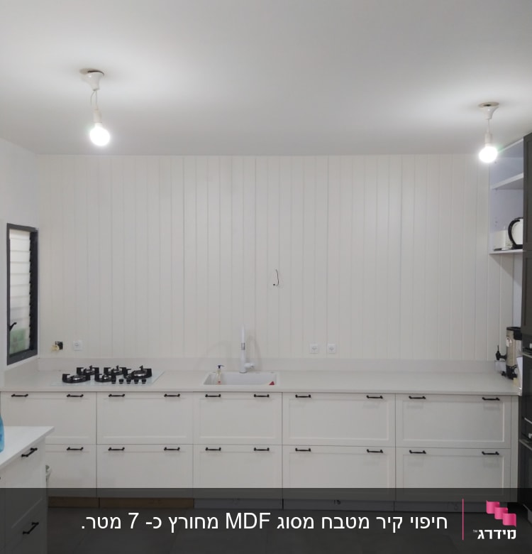 ארונות מטבח לבנים עם ידיות שחורות